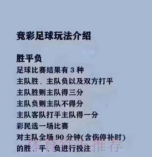 世界杯买球苹果最新网址大全