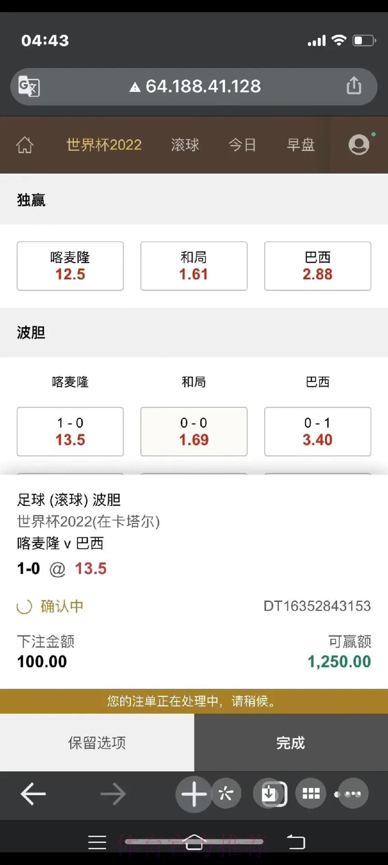 全面解读世界杯滚球注册最新网址 全面解读世界杯滚球注册最新网址