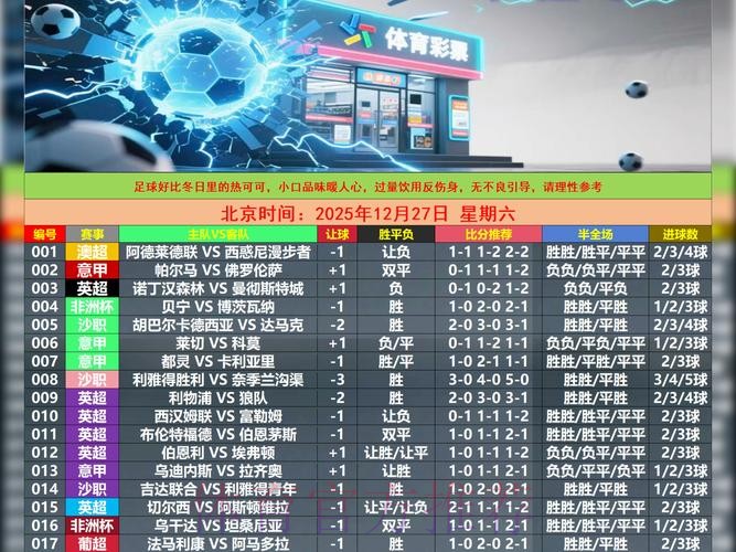 探索世界杯滚球安卓最新网址的精彩世界