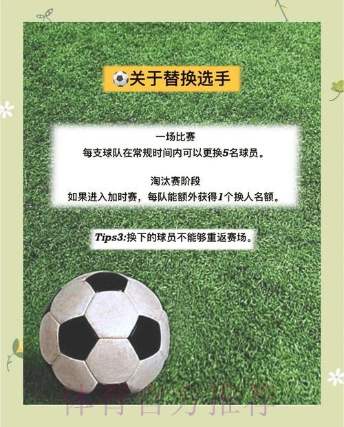 世界杯买球骗局防范：如何规避风险