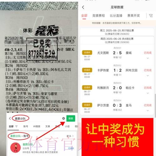 世界杯在线下注平台推荐与攻略